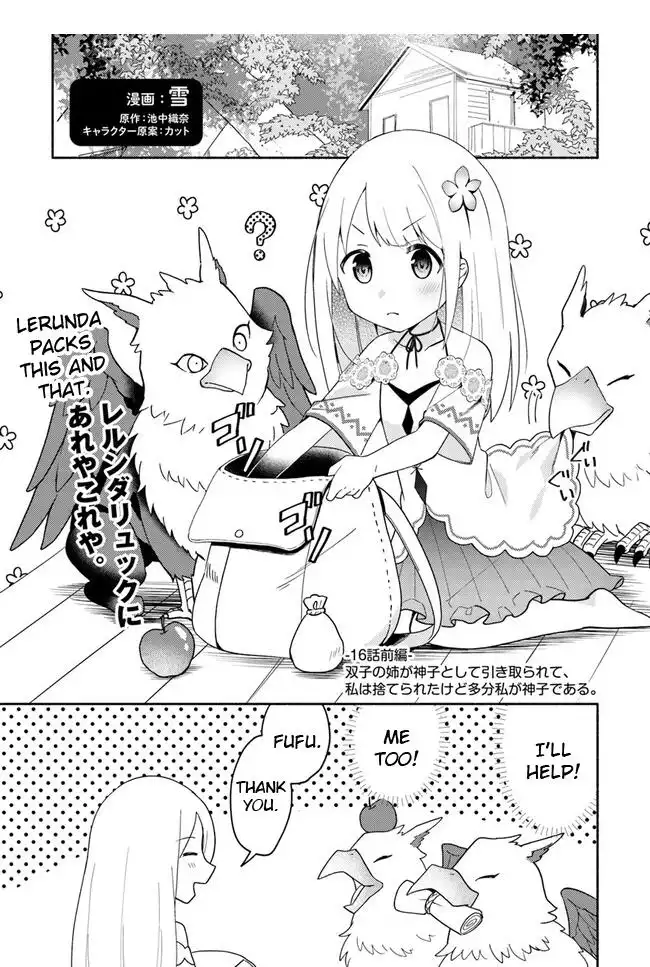 Futago no Ane ga Miko to shite Hikitorarete, Watashi wa Suterareta kedo Tabun Watashi ga Miko de aru Chapter 16.1 1